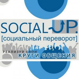 Коммерческая социальная сеть Social-up.ru