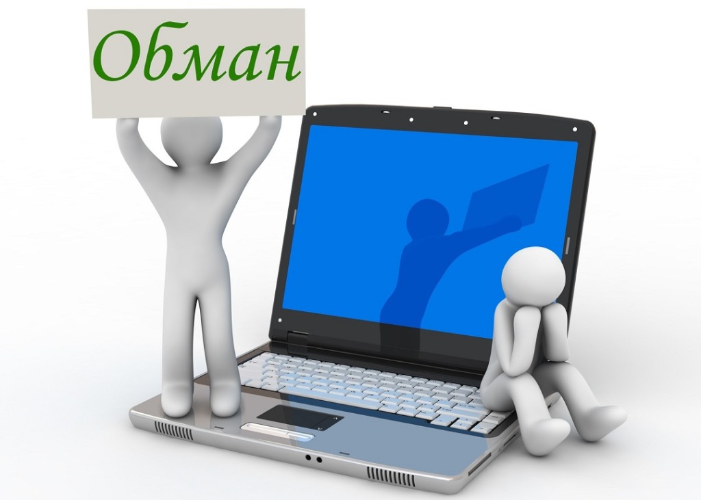 Финансовые пирамиды 2015