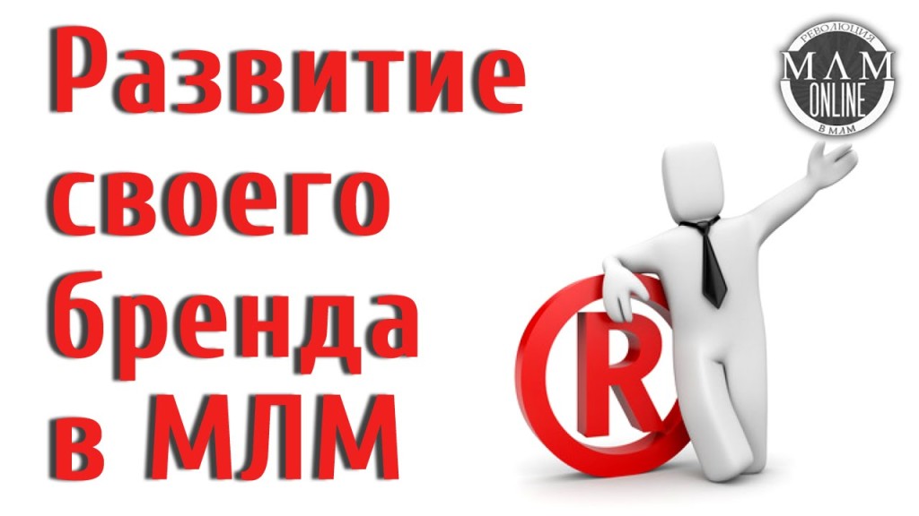 mlmbrend