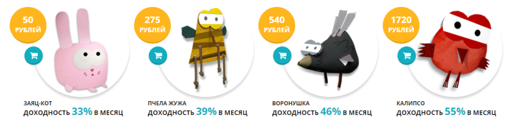 Отзыв про Бумажки Остров