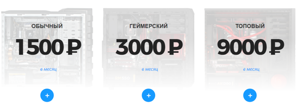 Отзыв о Криптекс