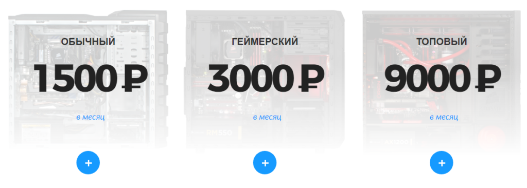 Kryptex - развод или нет?