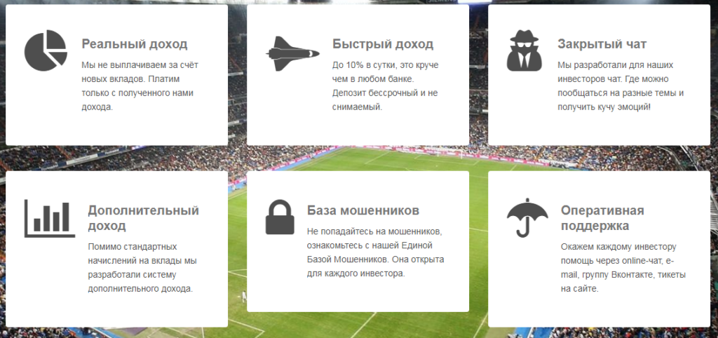 Отзыв про WinWinBet