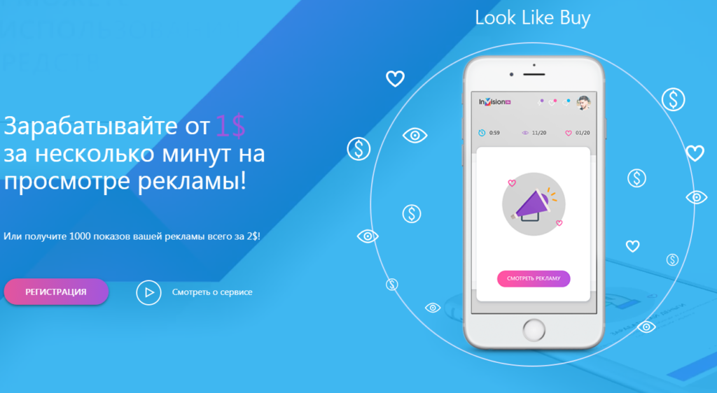 Invision Life
