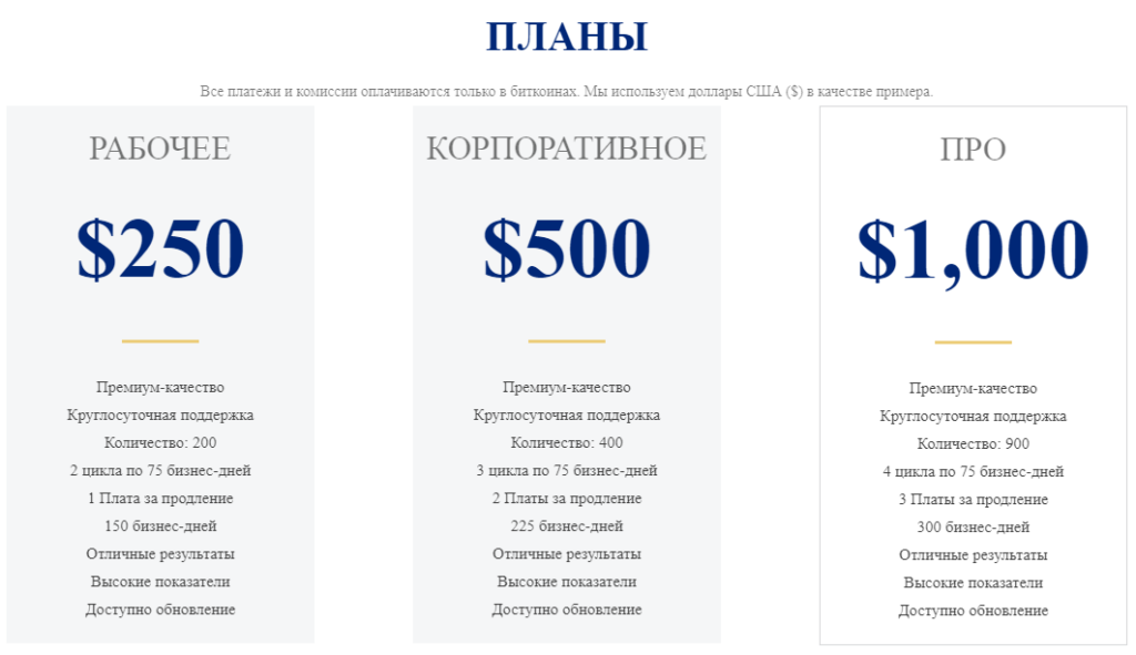 AirBit Club