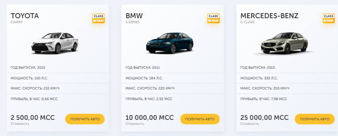 MonetaCar