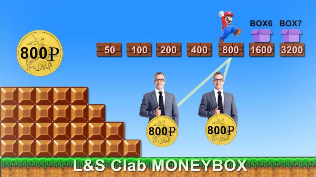 L&S Club MoneyBox