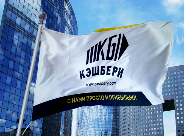 Кэшбери