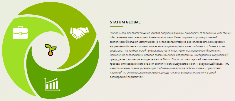 Statum Global