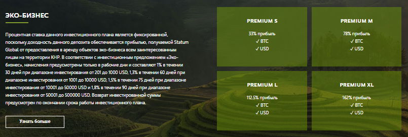 Statum Global