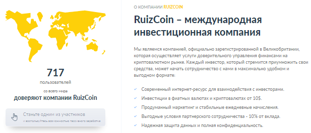 RuizCoin