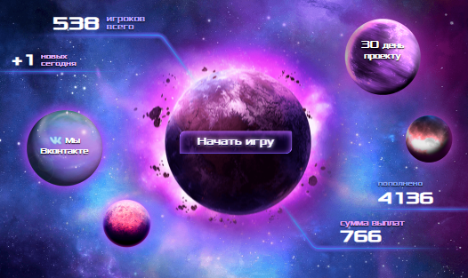 Space-galactic.ru