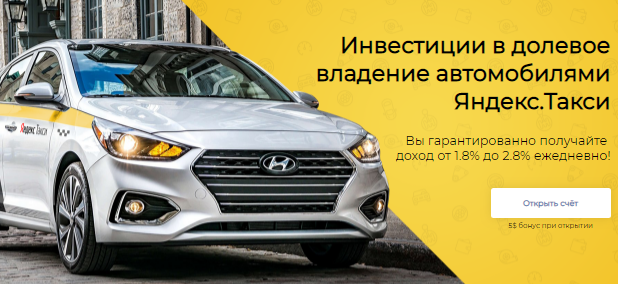 AutoFleet