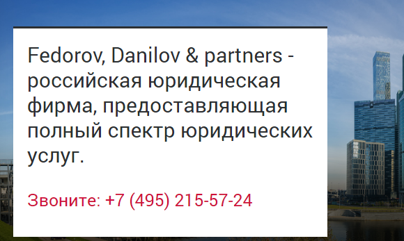 fpilegal.ru