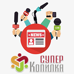Суперкопилка