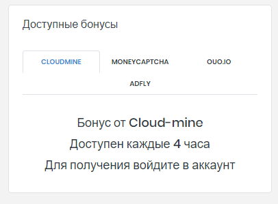 Cloud Mine