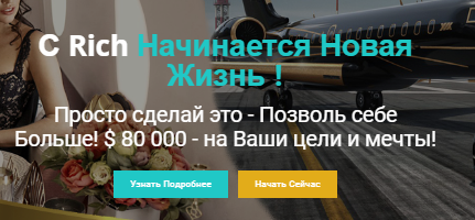 Rich