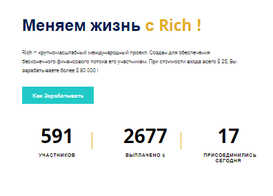 Rich