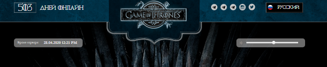 Game of Thrones Invest